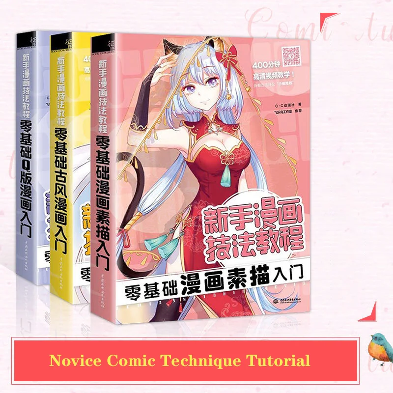 

Novice Zero-based Comic Sketch Introductory Tutorial Book Anime Girl Painting Hand-painted Technique Books Ault Kawaii Cartoon