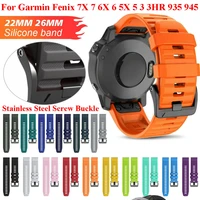 26 22mm official quickfit watchbands for garmin fenix 6x7x5x3 silicone straps for fenix 675945935 smartwatch accessories