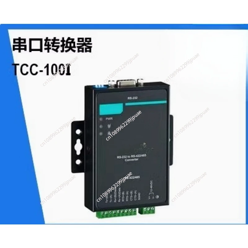 Изолированный двунаправленный преобразователь для TCC-100I RS232 RS-422/485