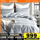 постельное бельё Комплект постельного белья Аланна X1025G 1,5 2-x спальный Евро Семейный, Полиэстер, наволочки 50x70, 70x70