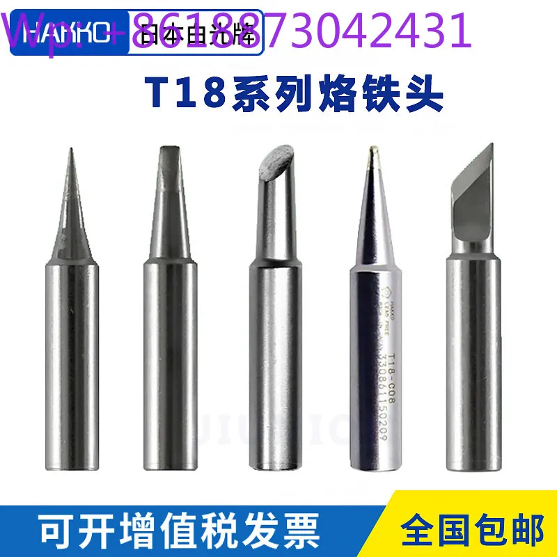 Фото Новая оригинальная паяльная головка HAKKO T18K с белым светом, ножевидная, для паяльника FX888D, для паяльной станции 8801, 1 шт. №1