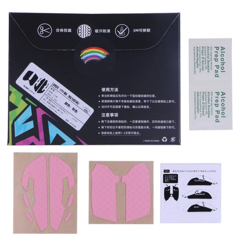 

Mouse Skin Anti-slip Tape Mouse Side Sticker HZ-F for razer Mice Grips Dropship