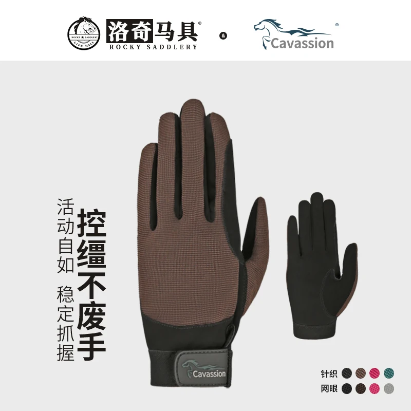cavassion riding horse gloves pink color microfibre gloves anti-wear equestrian gloves grey color gloves