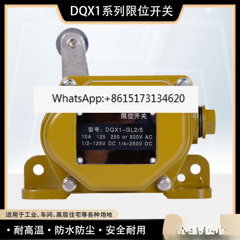 Ограничительный переключатель для путешествий Φ/1 1/2 Φ/4 Φ/5 высокая