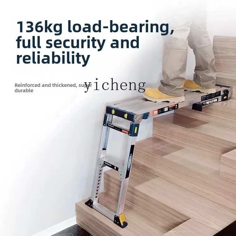 ЗВС. Утолщенный складной табурет из алюминиевого сплава подъемная