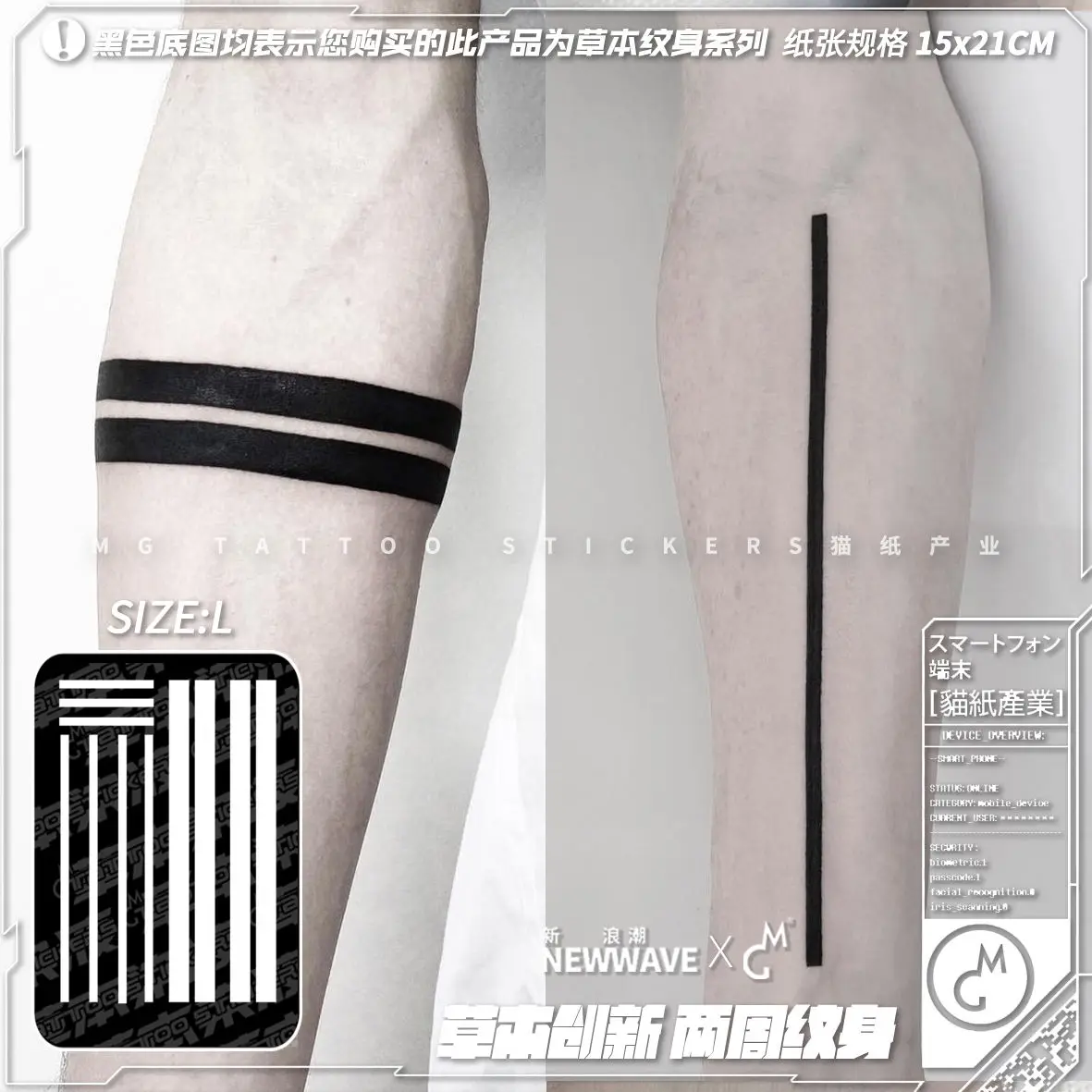 Kräuter Gerade Linie Tattoo Aufkleber Dauerhafte Tattoo Kunst Temporäre Tattoos Wasserdicht Handgelenk Arm Ring Tattoo Trendy Fake Tattoo – Detail 3