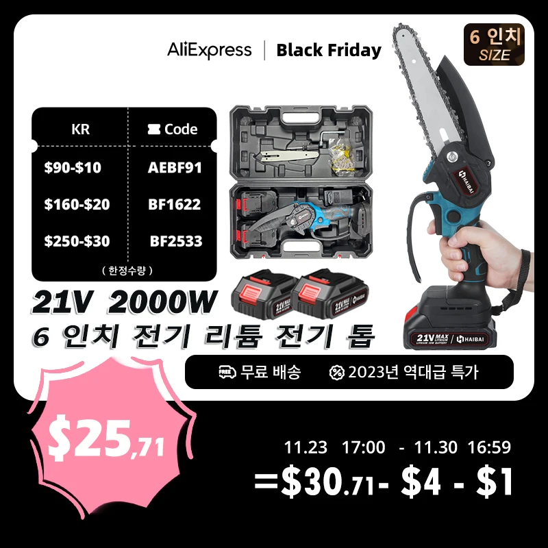 6-product-image