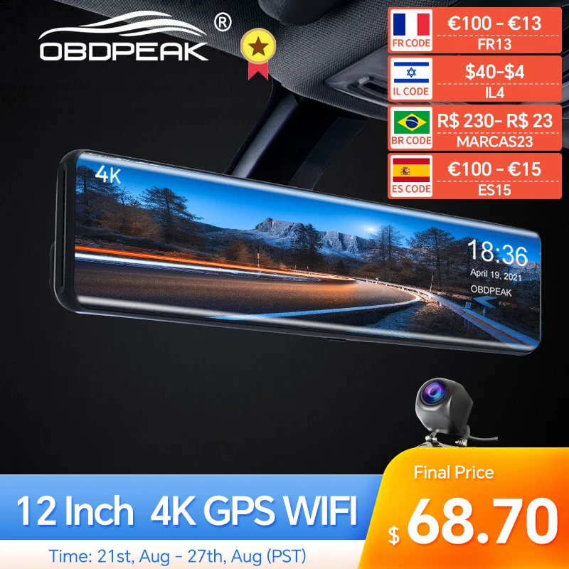 12'' Rearview Mirror Car Dvr Imx415 3840*2160p Dash Cam With Gps Night Vision Reverse Camera