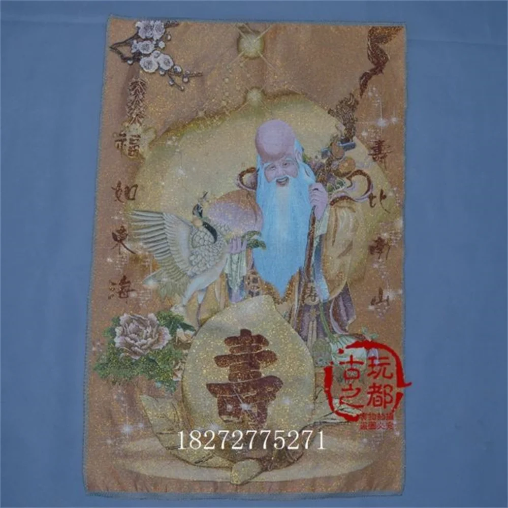 

Brocade cloth painting silk embroidery painting Thangka machine embroidery silk weaving painting old birthday star plum blossom