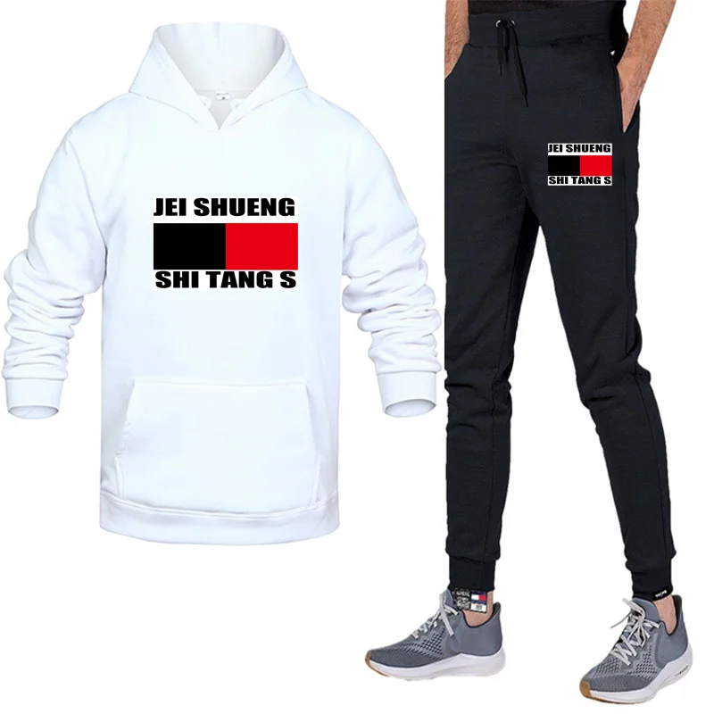 

Men's Brand Winter Printed Pants Couple Hoodie Set Sportswear New Men's Sweatshirt and Sportswear Fashion Street Pullover