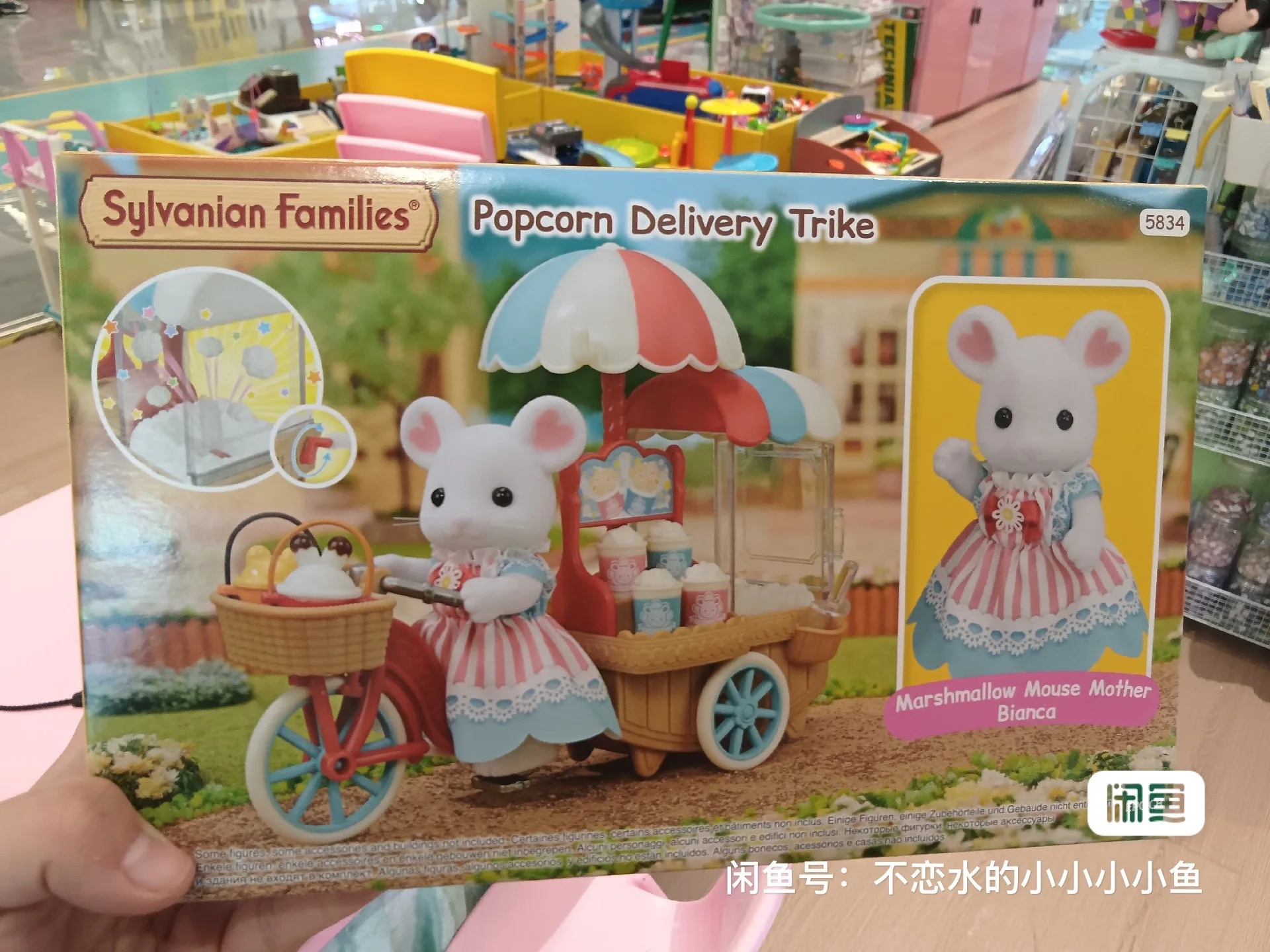 Фото Новинка 2025 года, аниме-фигурка Sylvanian Families, белый медведь, коала, экшн-фигурки, оптовая продажа, T филоны, фигурка, кулон, Рождественский подарок, игрушка №4