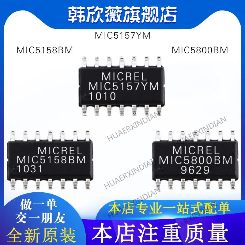 

10 шт. новый оригинальный MIC5158BM MIC5800BM MIC5157YM