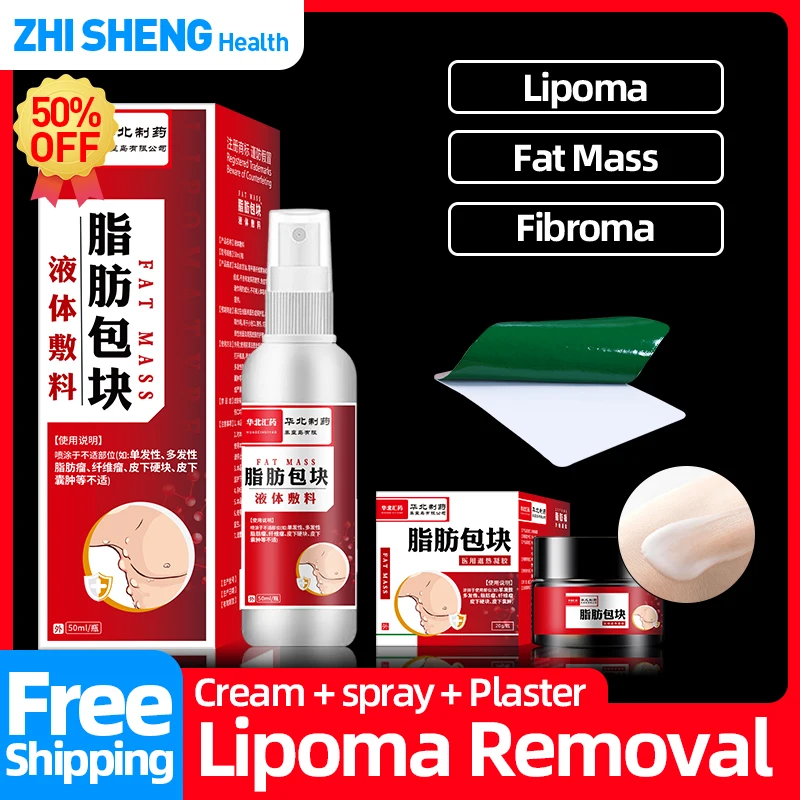 

Lipoma Remover Treatment Spray Fat Mass Cream Fibroma Plaster Subcutaneous Lumps Medicines Apply To Cellulite CFDA Approve