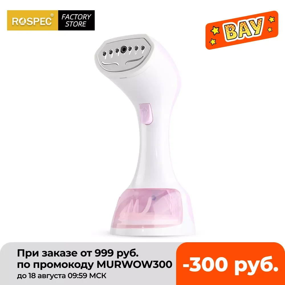 

ROSPEC Household Domestic Garment Cleaner Handheld Garment Steamer Steam Hanging Ironing Machine Steam Ironing Clothes Generator