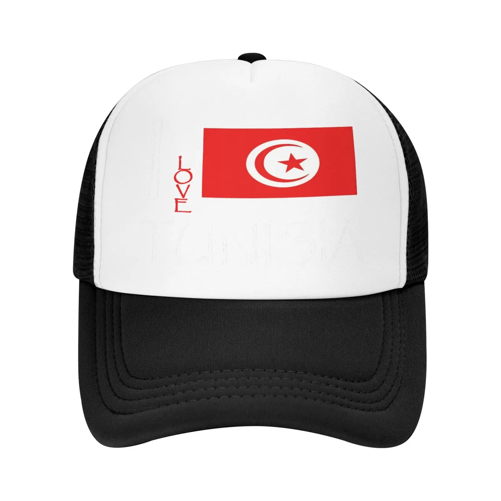 

Кепка I Love Тунис Мужская кепка s головной убор шапка для девочек Мужская Женская Мужская бейсболка облегающие шапки для Wo мужской берет Wo Муж...