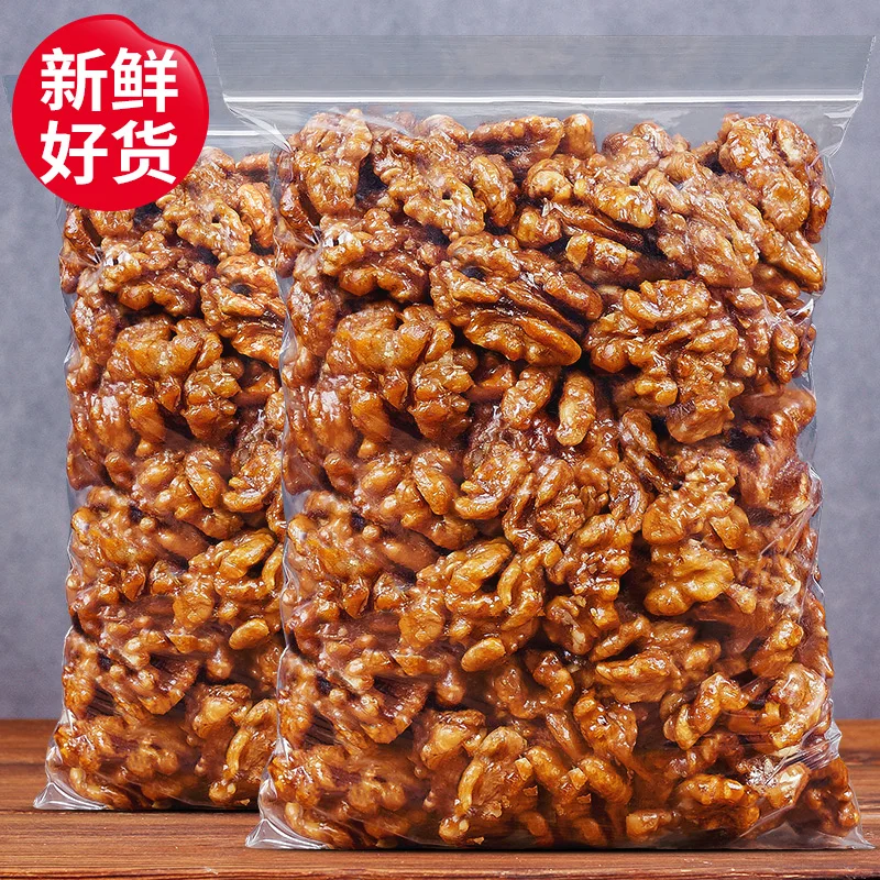 

Honey Amber Walnut Kernels Cooked Walnut Meat Nut Kernels