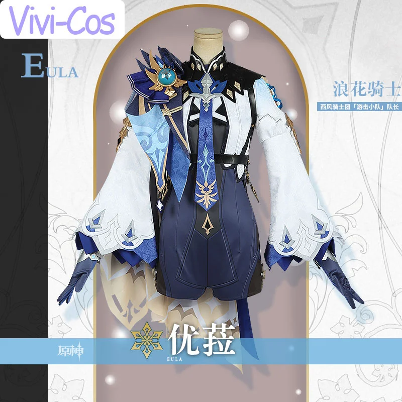 

Vivi-Cos Game Genshin Impact Eula костюмы для косплея сексуальный милый комплект Милая элегантная униформа для Хэллоуина ролевая игра карнавал новая искусственная кожа