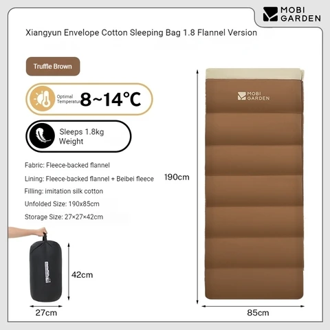 MOBI GARDEN хлопковый спальный мешок 1,8 коричневый флисовая подкладка