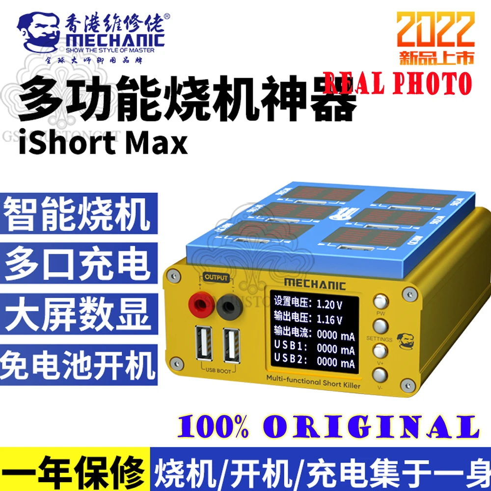 

MECHANIC Mobile Phone Repair Multi-Function Burn-In Artifact Motherboard Short Circuit Detection Battery-Free Boot