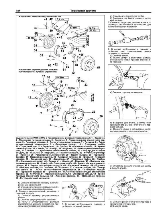 Тойота хайс 1998 схема сборки акпп. 216. Книга по ремонту т. Мануал хайс. Ширина тойота хайс и региус.