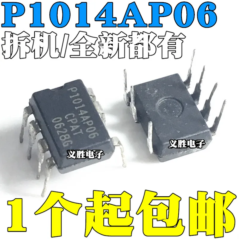 

New original NCP1014AP065 P1014AP06 LCD power supply DIP-7 straight plug 7 feet