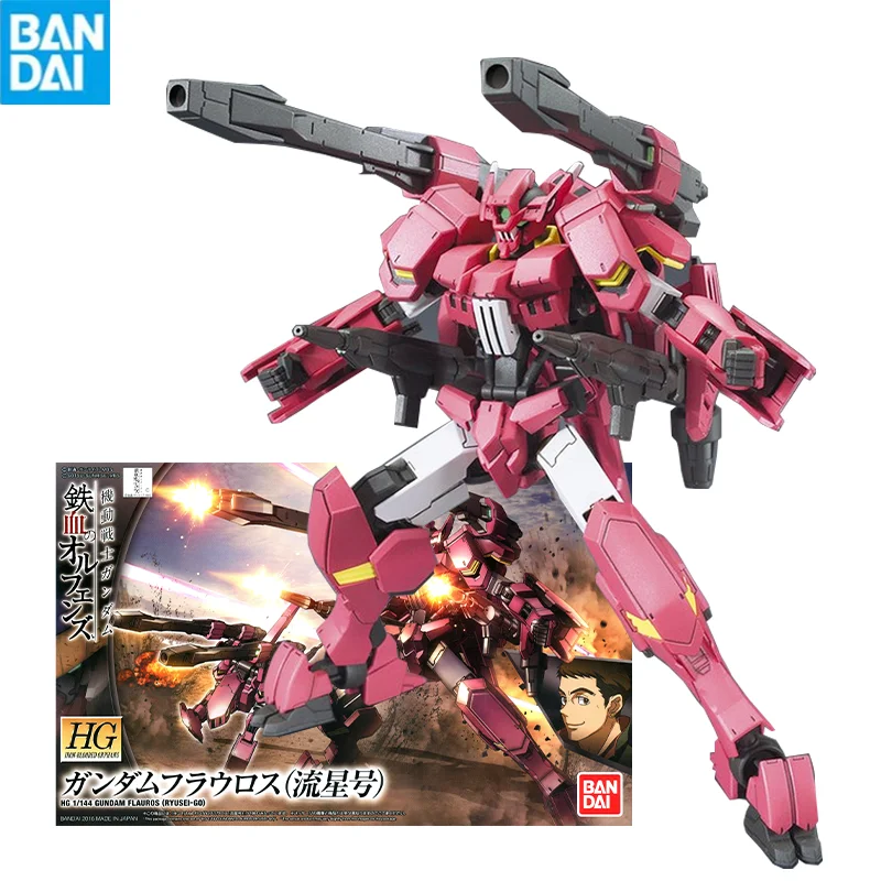 S Toys Models Kid Gift