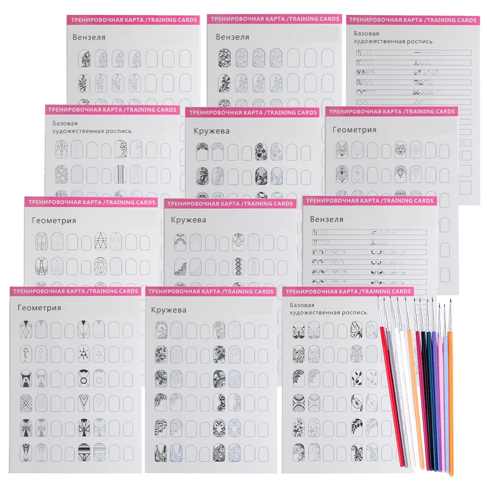 

Учебник для маникюра, набор для практики ногтей, шаблоны, лист, набор, ручка, кисть для рисования и письма