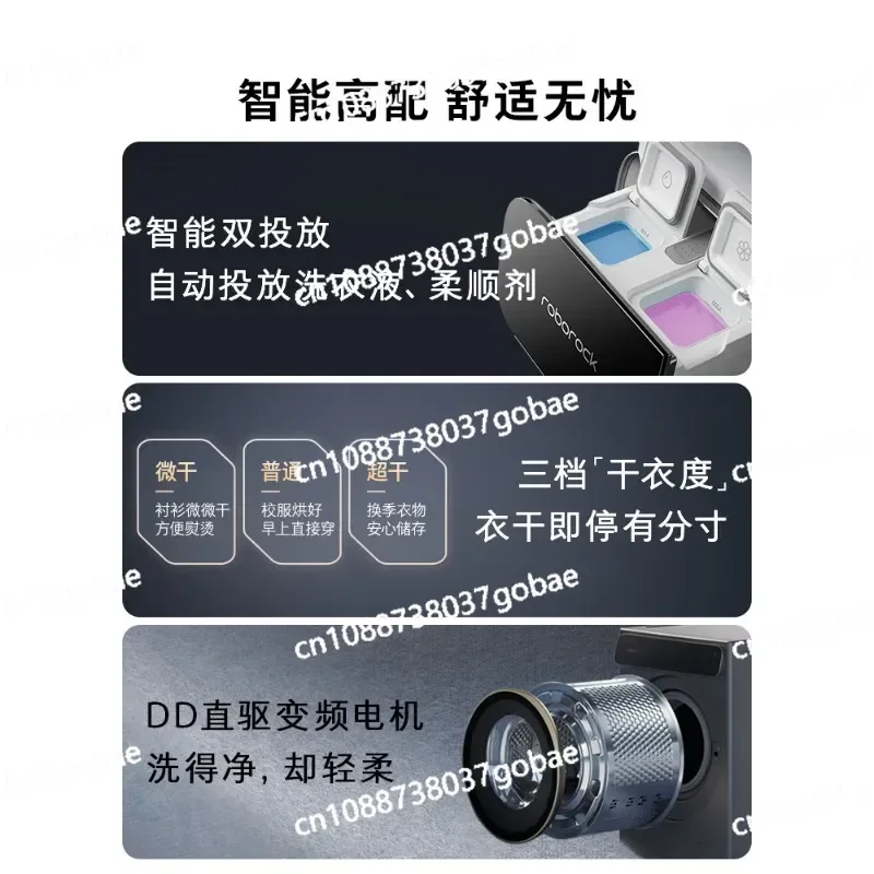 Интегрированная стиральная и сушильная машина молекулярного сита полностью