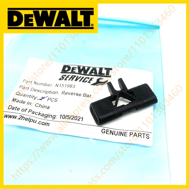 

ПРИВОД FWD/REV ДЛЯ DEWALT DCD731 DCD733 DCD734 DCD771 N151983