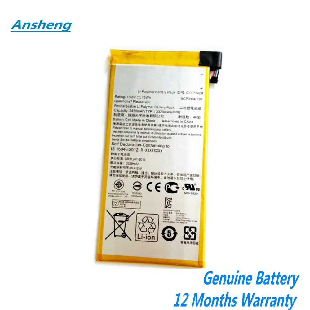 Новый оригинальный аккумулятор 3320 мАч C11P1429 для ASUS ZENPAD C 7,0 C7.0 Z170MG Z710CG Z710C P01Z P01Y Z170C P01Z P01Y Z170CG