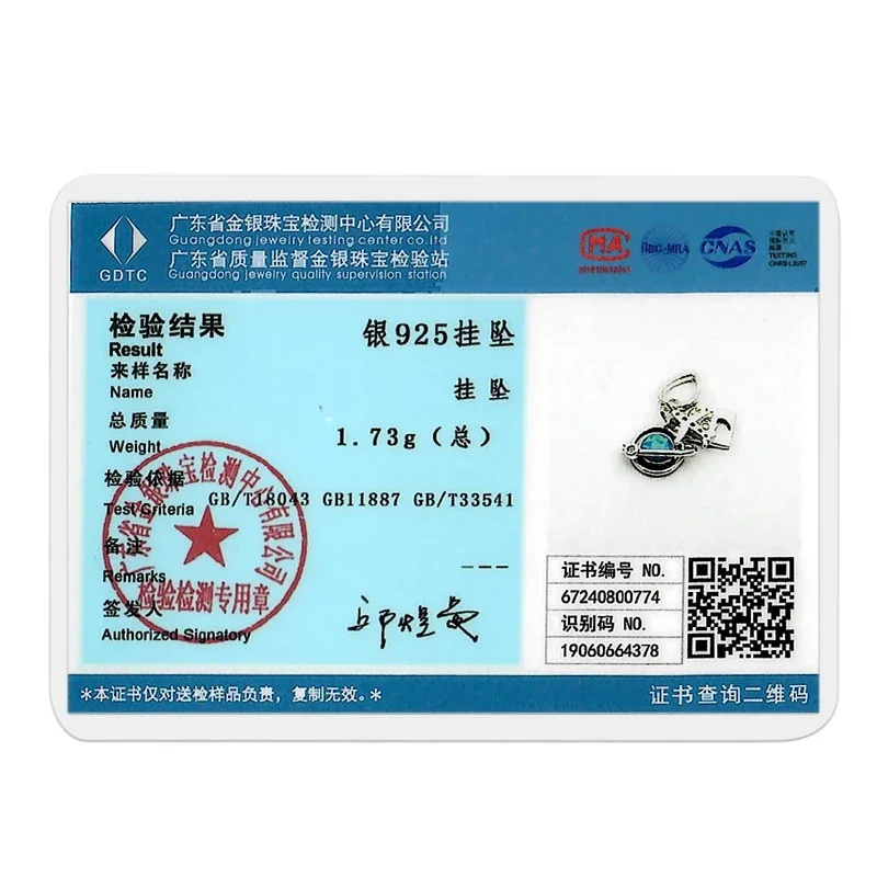 Стерлингового Серебра 925 дорожный праздничный багаж подвеска бусины подходят