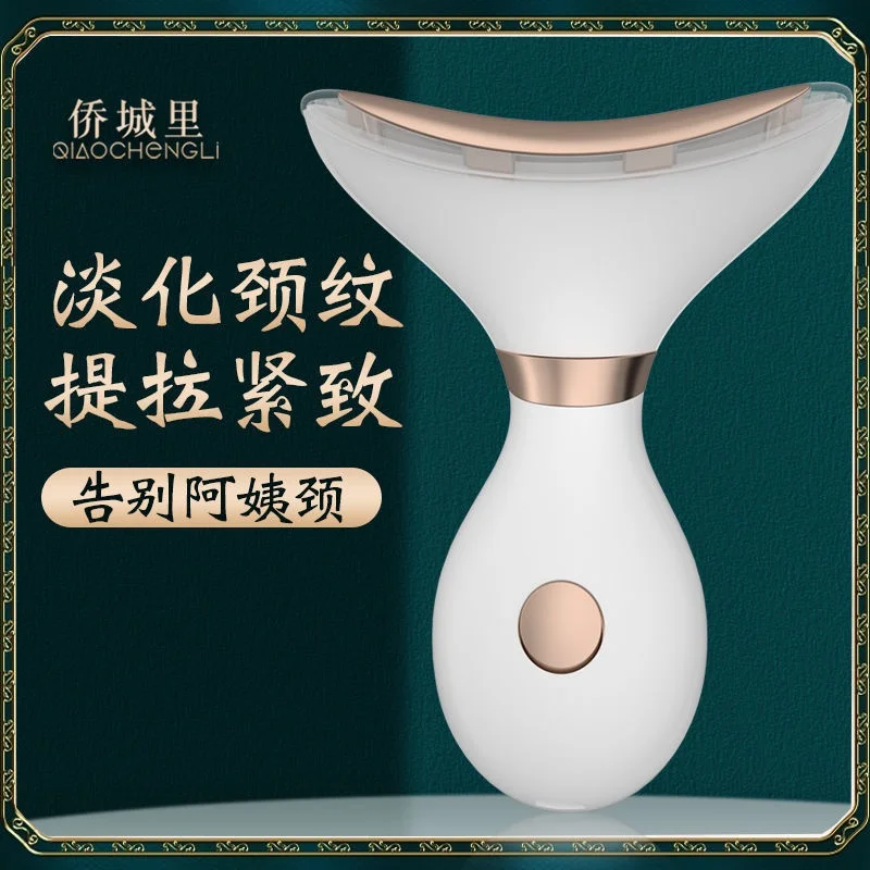 

YHTC Neck Beauty Instrument Household Facial Massager Lifting and Tightening Neck Lines Lifting Head