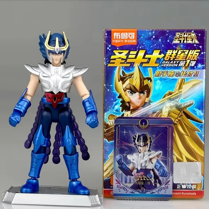 Фото Оригинальный Blokees Saint Seiya Galaxy версия V1 V2 аниме Seiya Shiryu Hyoga Shun Ikki модель коллекционные игрушки подарки №4