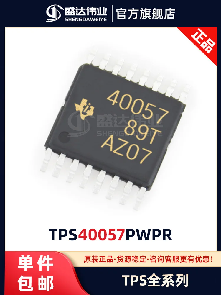 

Бесплатная доставка TPS40057PWPR HTSSOP-16 10 шт.