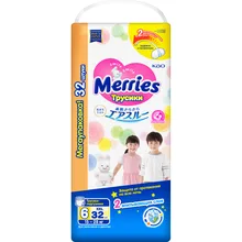 Трусики-подгузники Merries для детей размер XXL 15-28 кг, 32 шт