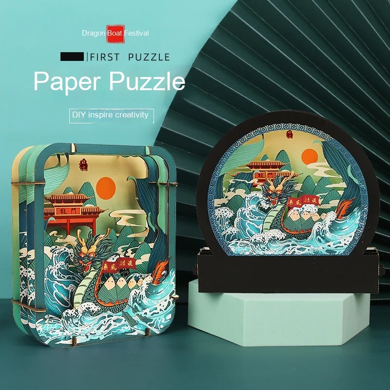 

Paper puzzle small gift children's educational toys 3d three-dimensional color boxed children's puzzle toys