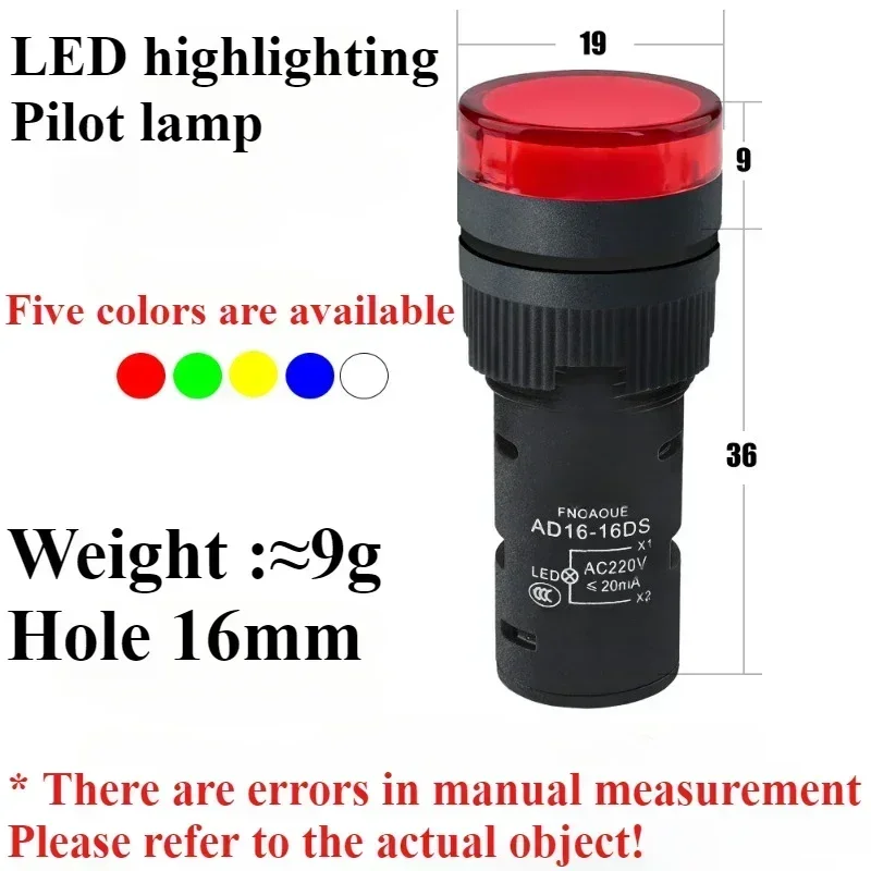 5 шт. фотовспышка 16 мм 12 В 24 36 220 380