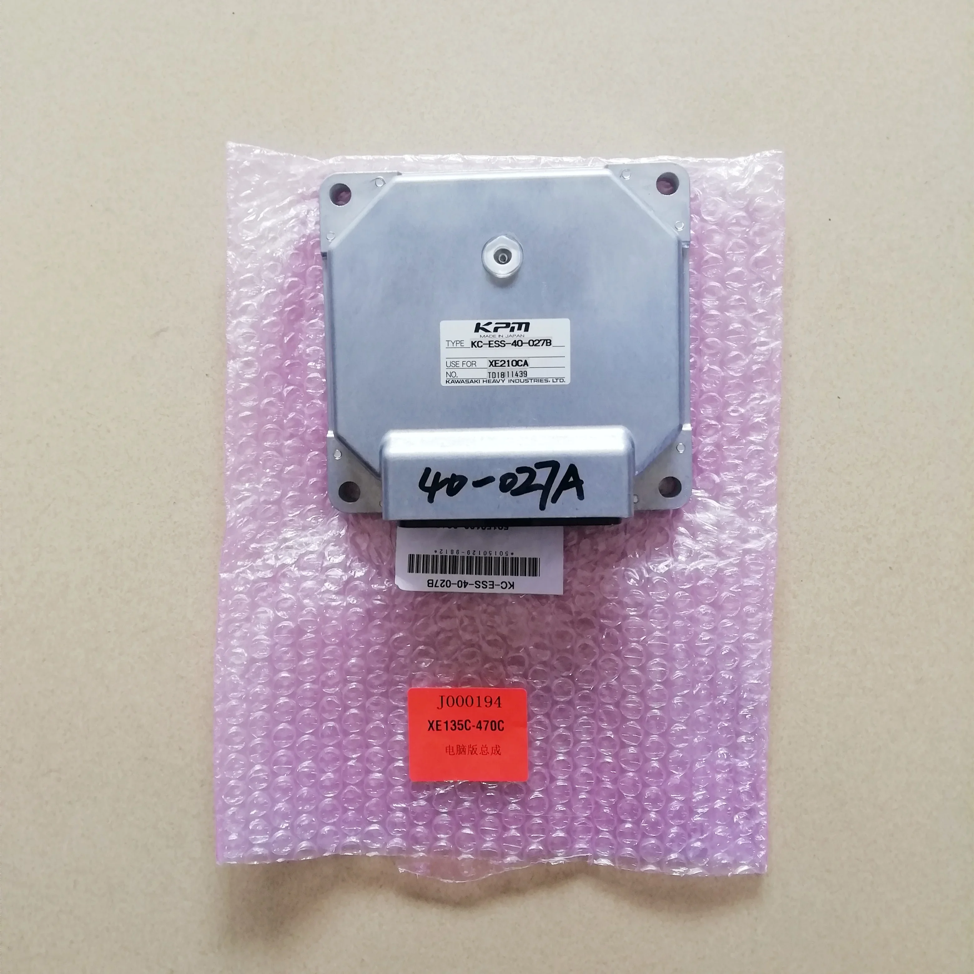 Запасные части для экскаватора компьютерная версия в сборе используется XCMG XE215C