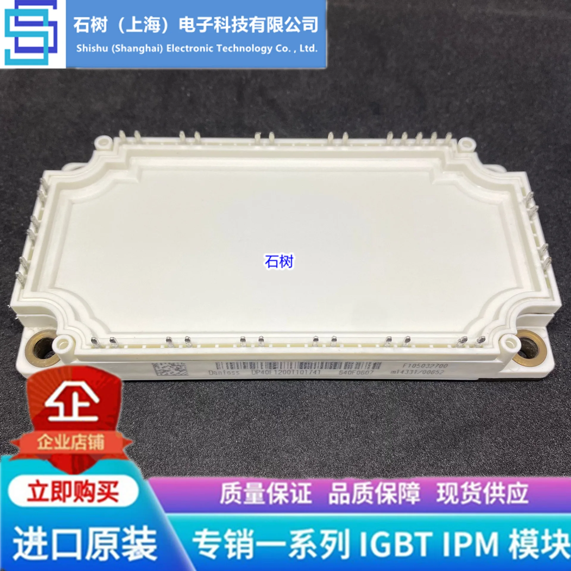 

Free delivery DP40F1200T101741 DP40F1200T101841 DP50F1200T DP75F1200T Module