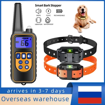 800m Electric Dog Training Collar Waterproof Pet Remote Control Rechargeable training dog collar with Shock Vibration Sound 1