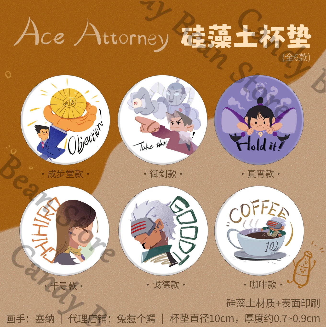 Аниме Ace Attorney Miles Edgeworth Phoenix Wright Maya Fey Godot Косплей Килимок для чашки Kieselguhr Мультфильм Coaster Doily Cups Pad Xmas (art.: 3920d1551929d) - 3920d1551929d