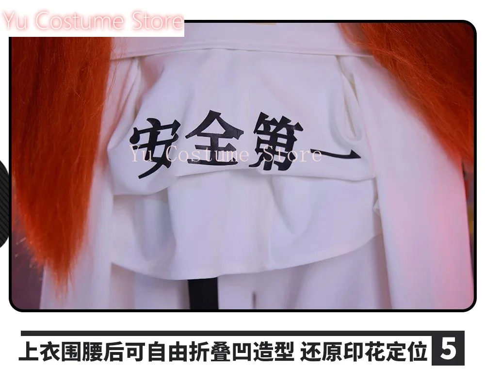 Yu костюм игры косплей женский милый праздничный Хэллоуин карнавальная униформа