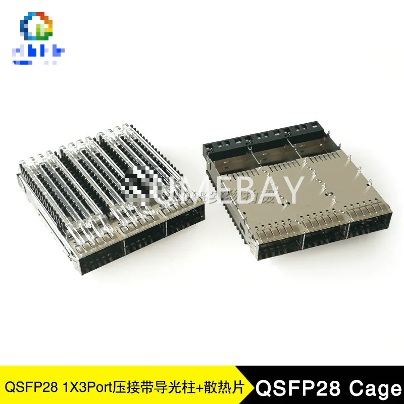 

5 pieces per bag QSFP28 optical cage 1X3Por crimp type without small leg with light guide column+heat sink optical fiber module