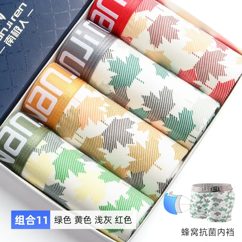 

Underwear Men's Boxers Pure Cotton Printing Youth Trendy Maple Leaf Antibacterial Crotch Boxer Briefs Underpants