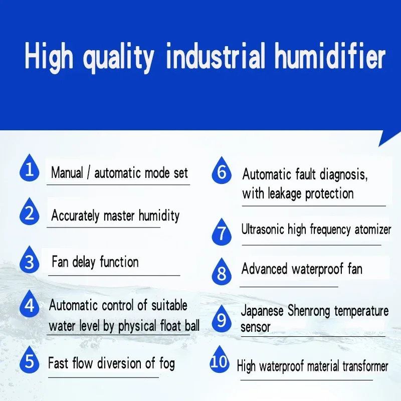 Промышленный увлажнитель складской мастерской спрей большой емкости 09а/12а