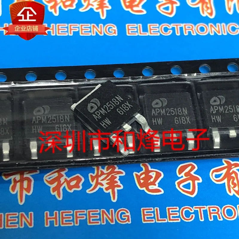 

5 шт.-10 шт. APM2518N APM2518NCU TO-252 25 в 50 А новый и оригинальный на складе
