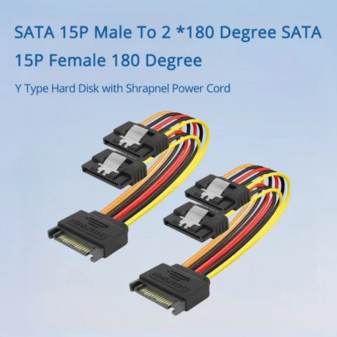 SATA кабель Y-образный 15P SPEEDIER