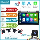 Автомобильный мультимедийный плеер с GPS-навигацией, Android 11, для Toyota Land Cruiser Prado 120, 2004-2009, с камерой, Wi-Fi, стерео