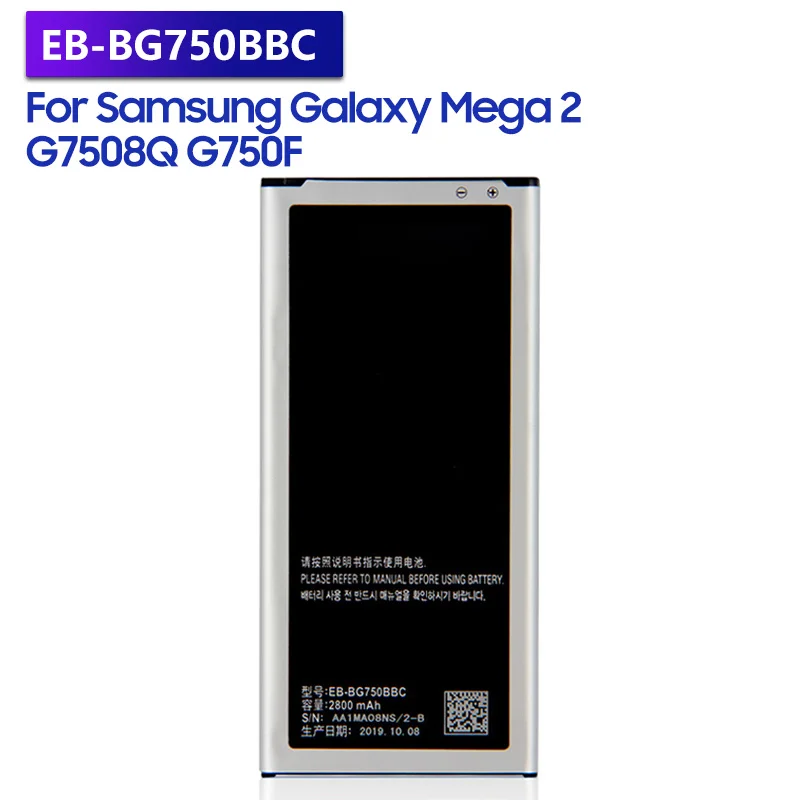 Запасная аккумуляторная батарея для Samsung GALAXY Mega 2 G750F G7508Q Galaxy Round G910S