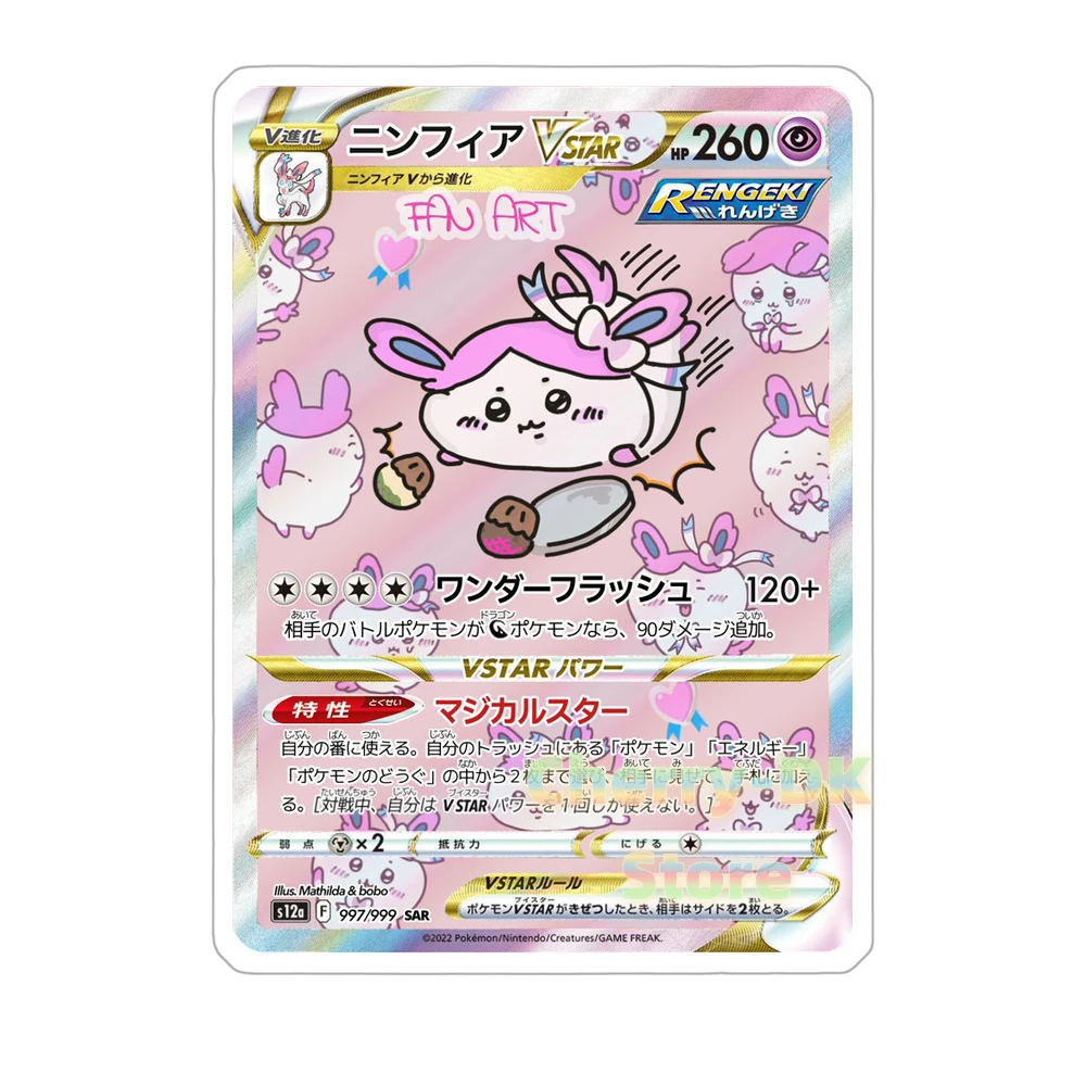 Коллекционная карта Pokemon Umbreon Sylveon Cynthia Mewtwo